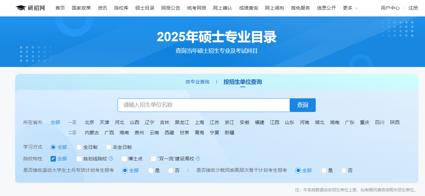 QQ浏览器截图20250304111726.png QQ浏览器截图20250304111726.png
